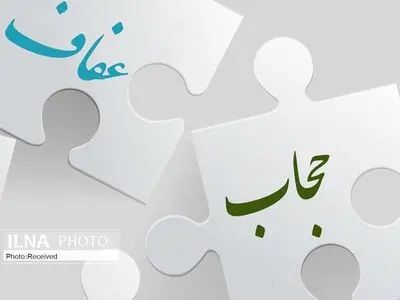 متن کامل لایحه حجاب و عفاف 