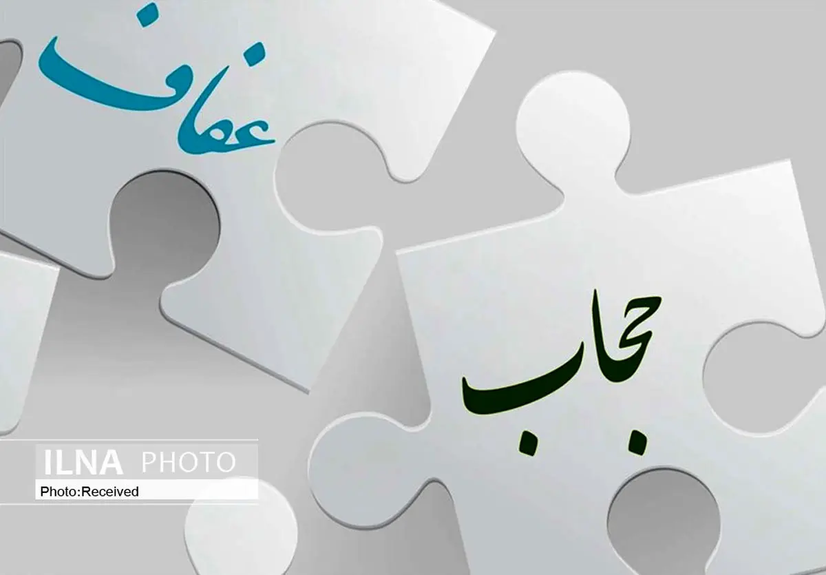 بررسی ایرادات شورای نگهبان به لایحه حجاب و عفاف توسط کمیسیون حقوقی