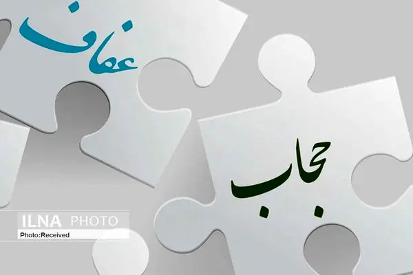 اطلاعیه فرماندهی انتظامی استان البرز با موضوع لزوم رعایت حفاف و حجاب 