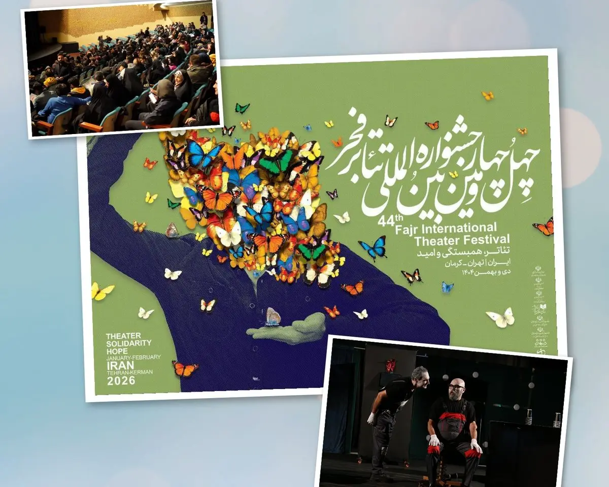 کدام نمایش‌ها در در نهمین روز از جشنواره  فجر روی صحنه می‌روند؟