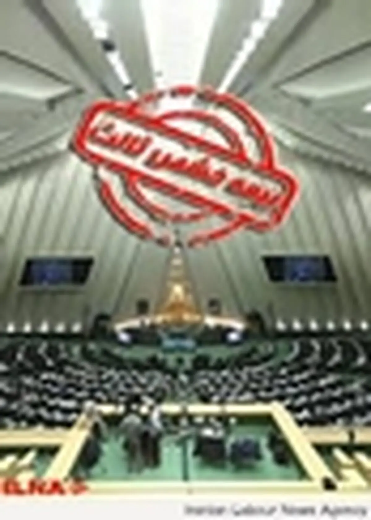 جلسات کارگروه بیمه شخص ثالثبه پایان رسید / شخص ثالثبرای صحن آماده می‌شود