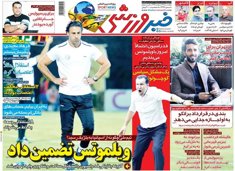 گالری