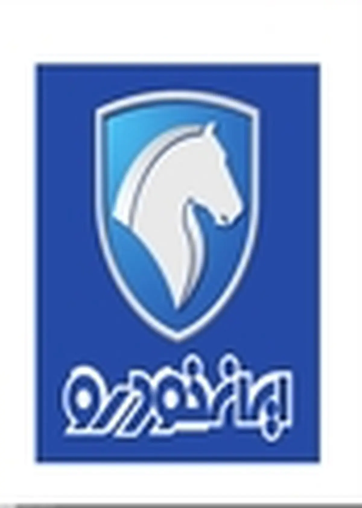 آغاز پیش فروش عادی و طلائی ایران خودرو در مهرماه