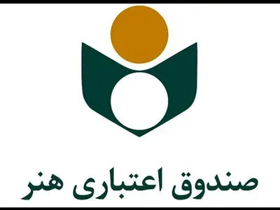 توضیحات «صندوق اعتباری هنر» درباره صحبت های فرزند زنده یاد حاجی گلدی برزین 