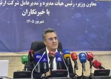 توسعه بیش از ۵۰ درصدی شبکه IP ملی/ از ای‌پی‌آی تا بازی کودکان: ترکش‌های تحریم به کاربران عادی