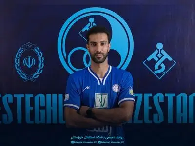 محمدرضا فلاحیان به استقلال خوزستان پیوست