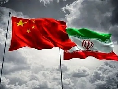 بررسی ابعاد گسترش روابط دوجانبه تهران و پکن/ تجویز چینی‌ها به ایران عدم تغییر دکترین هسته‌ای و در پیش گرفتن مسیر مذاکره است