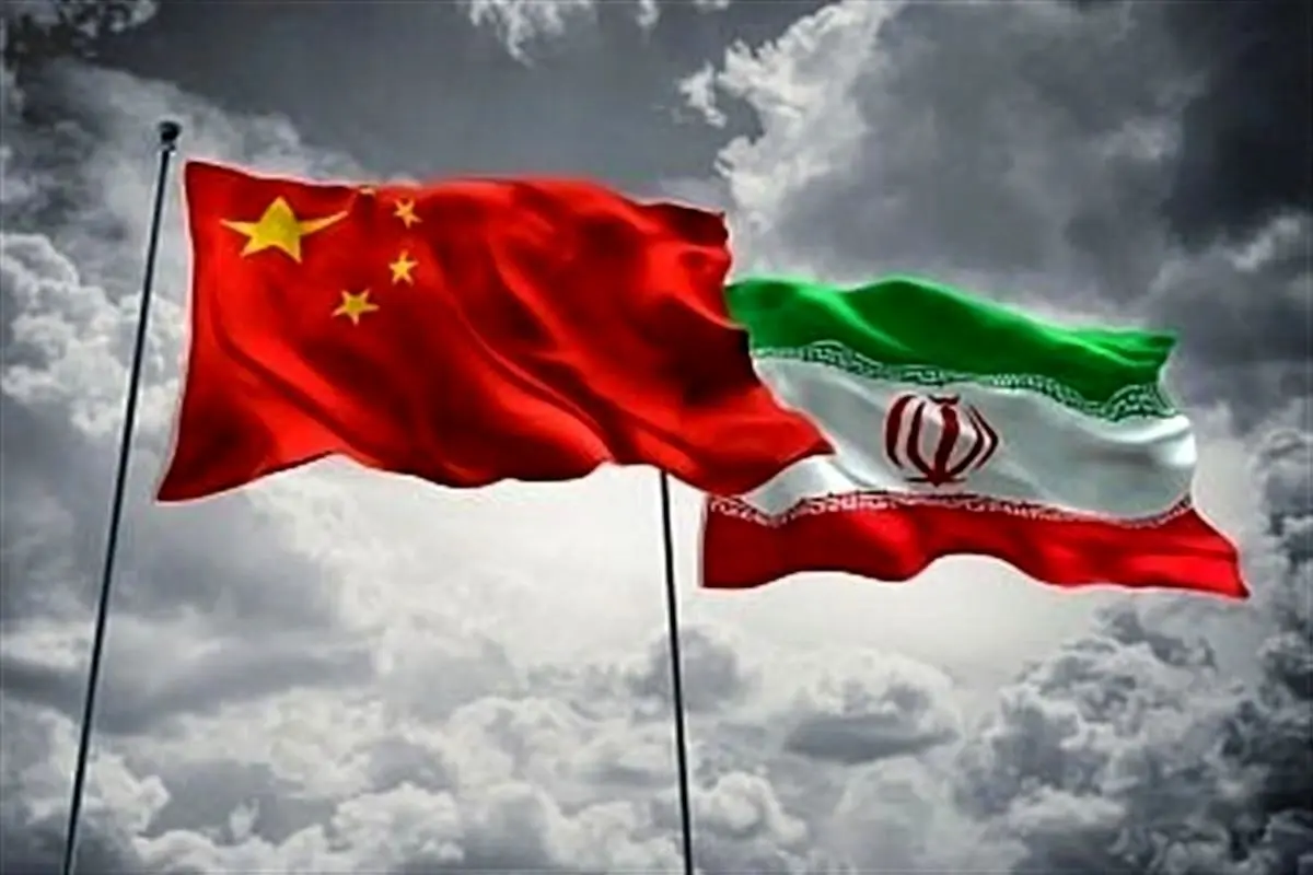 بررسی ابعاد گسترش روابط دوجانبه تهران و پکن/ تجویز چینی‌ها به ایران عدم تغییر دکترین هسته‌ای و در پیش گرفتن مسیر مذاکره است
