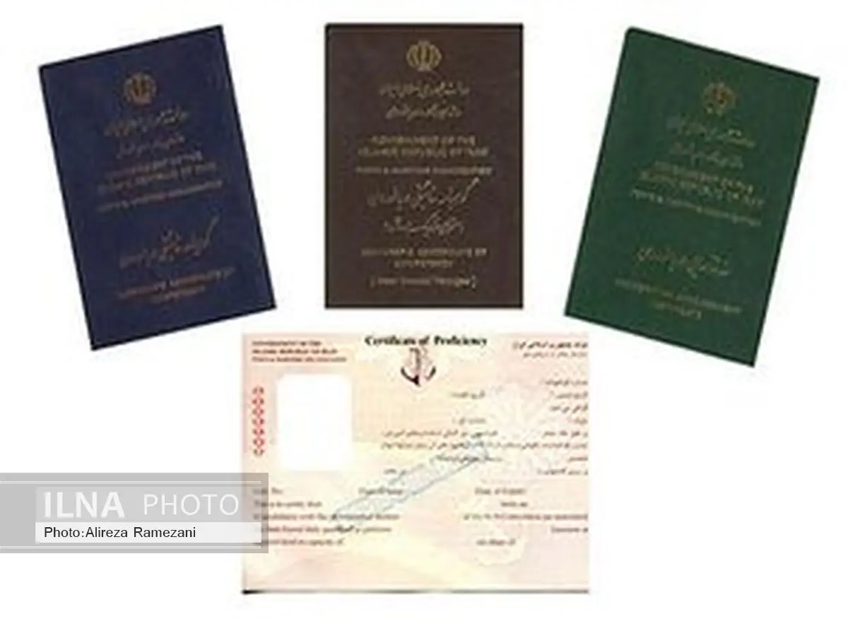 بهبود فرآیند صدور اسناد دریانوردی دریانوردان استان خوزستان 