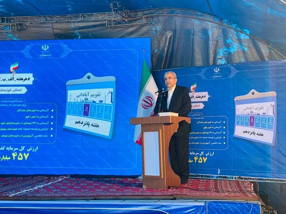 اردکانیان: میراث امام مقابله با منیت بود/ اجرای ۲۲۷ پروژه با سرمایه‌گذاری ۳۳ هزار میلیارد تومان در کشور