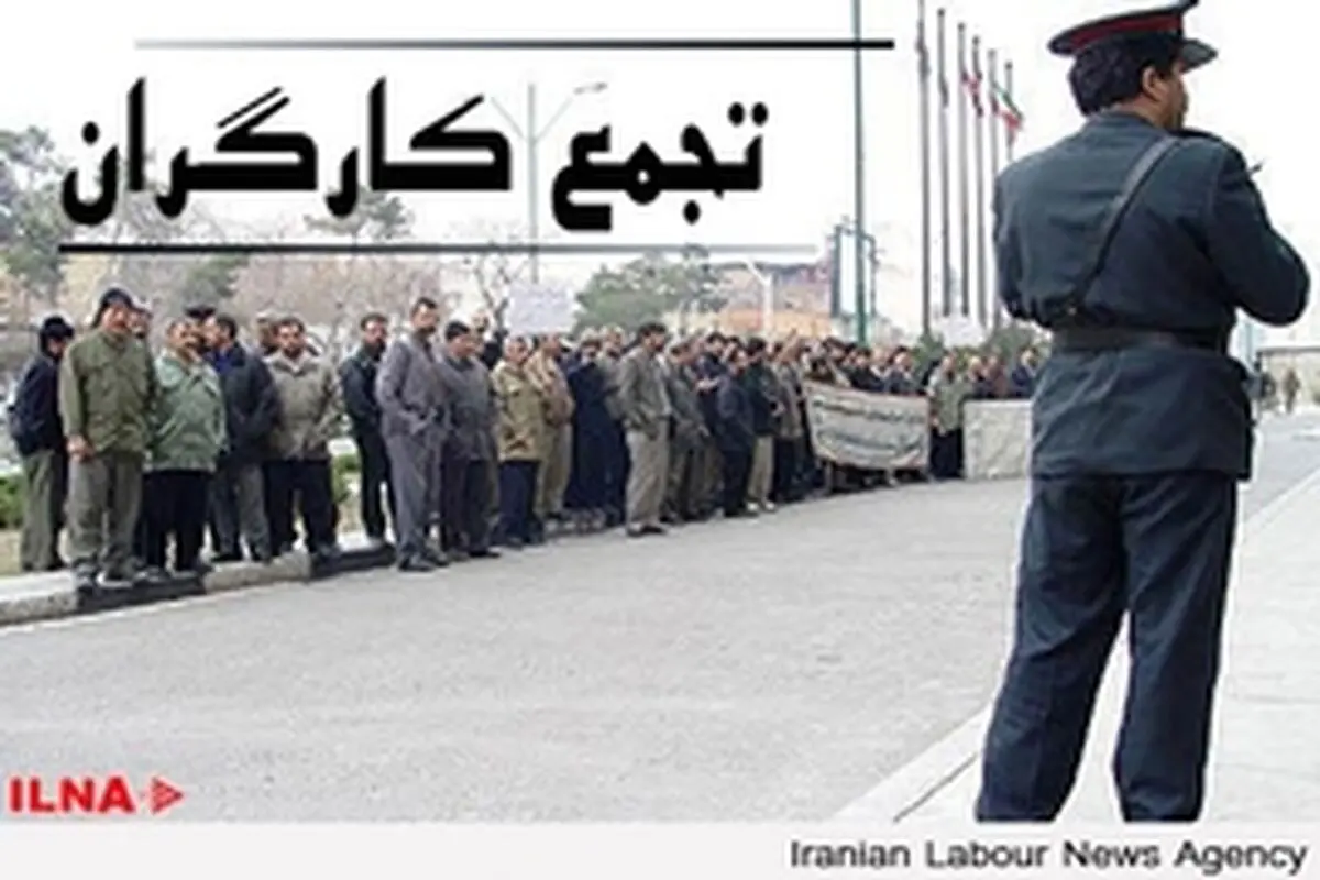 دولت برای رفع مشکلات کارگران ماشین آلات صنعتی تراکتورسازی اقدام کند