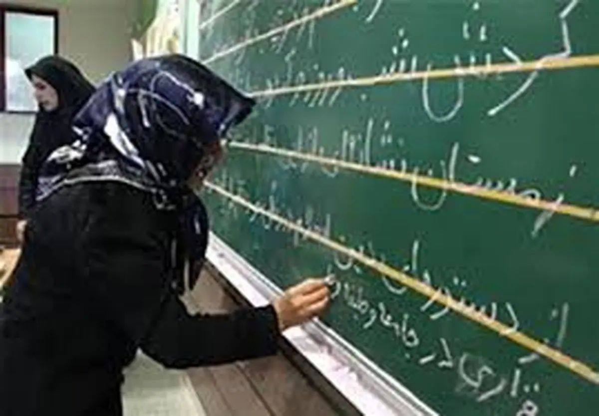 آموزش دهندگان نهضت سوادآموزی: بعد از ده سال کار جهادی هنوز بلاتکلیفیم!
