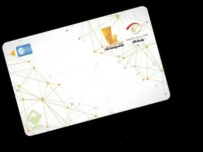 خرید فرش با آوند کارت ارتش