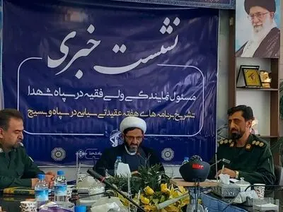 برگزاری بیش از ۲۷۰۰ عنوان برنامه در هفته عقیدتی_سیاسی سپاه در آذربایجان غربی