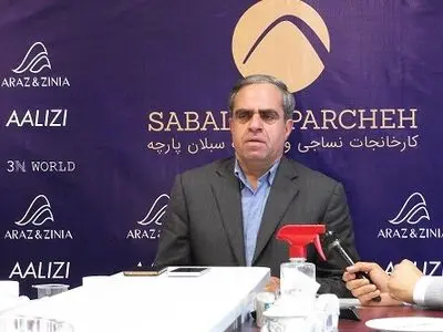 فعالیت مجدد کارخانه سبلان پارچه با اشتغالزایی 1300 نفری / بازنگری در اخذ مالیات‌ها مانع از ورود اجناس خارجی می‌شود