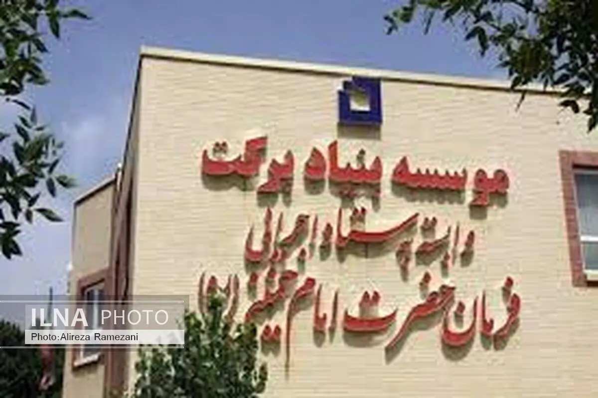 200 مدرسه جدید برکت با 1300 کلاس درس افتتاح شد