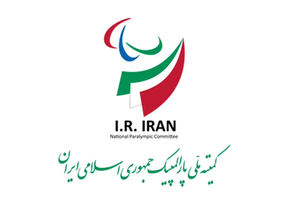 معرفی اعضای کاروان اعزامی جوانان ایران به بازی‌های پاراآسیایی امارات