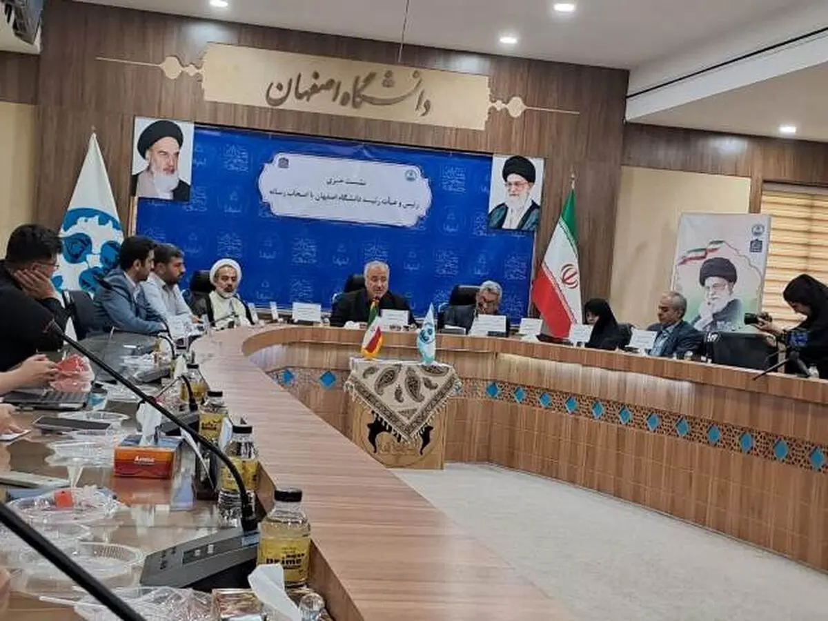 تاسیس دانشکده علوم و فنون راهبردی