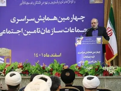حمایت همه‌جانبه تأمین‌ اجتماعی از توسعه شعائر دینی