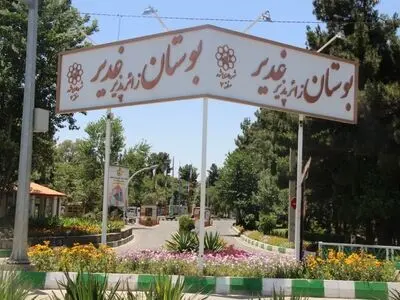 اسکان بیش از دو هزار و هشتصد نفر در اسکان موقت بوستان غدیر مشهد