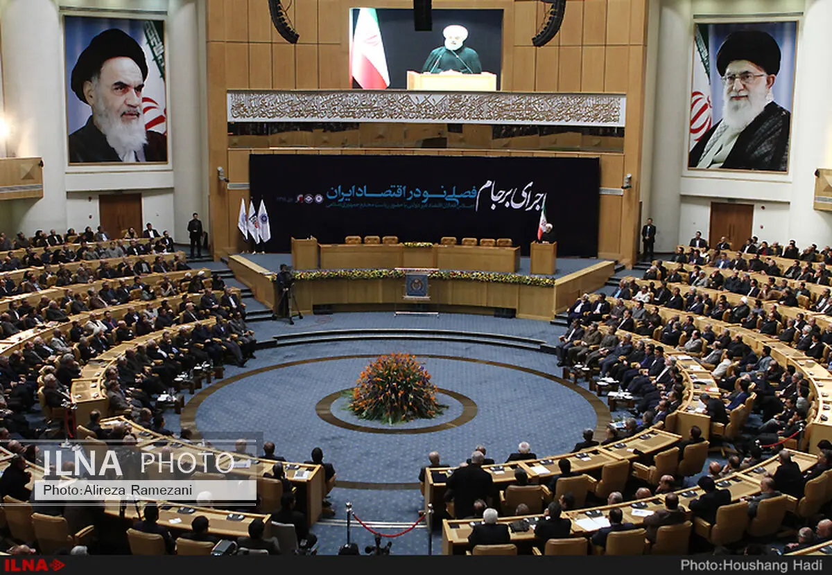 همایش اجرای برجام آغاز شد 