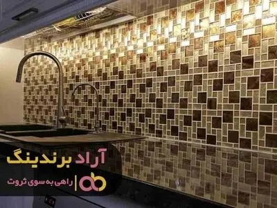 بهترین کاشی بین کابینتی طلایی طرح آجر را بشناسید