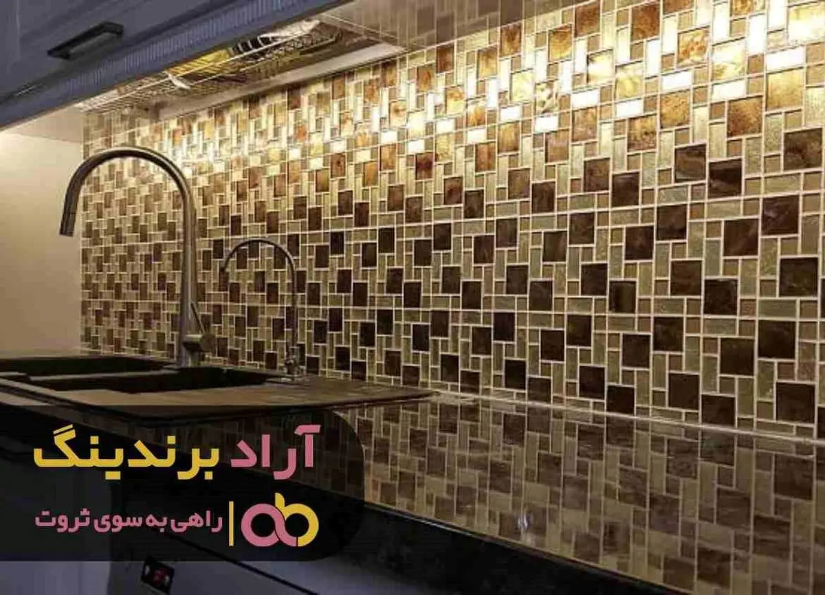 بهترین کاشی بین کابینتی طلایی طرح آجر را بشناسید