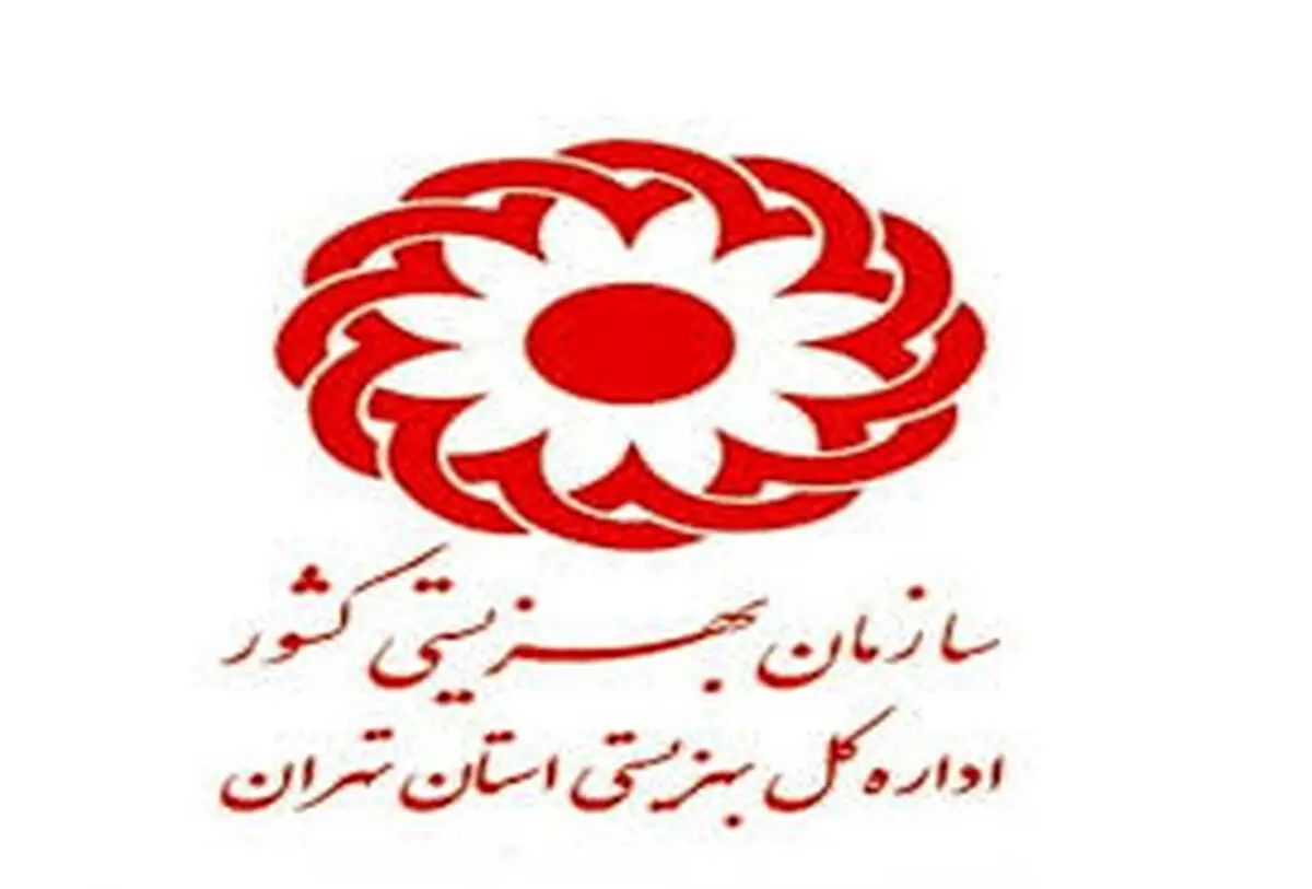 تمهیدات بهزیستی برای کودکانی که والدینشان به کرونا مبتلا هستند/ با وجود منع پذیرش جدید، همچنان پذیرای کودکان بی‌سرپرست هستیم