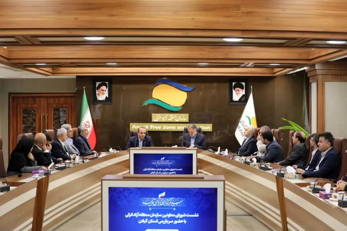 منطقه آزاد انزلی میتواند نقش مؤثری در رونق شاخصهای مختلف اقتصاد دریا محور ایفاء کند