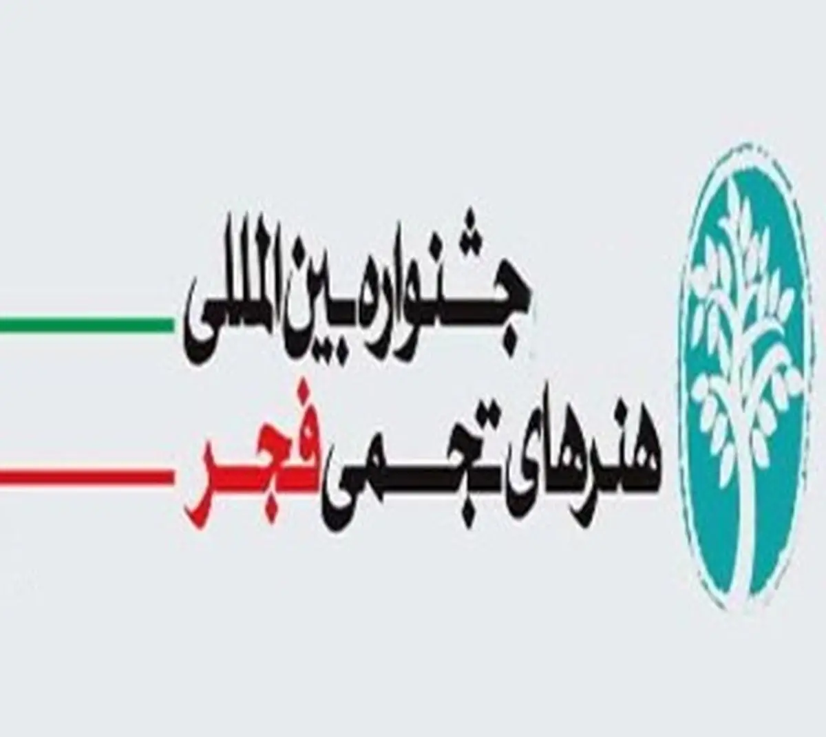 ۱۴ استان به جشنواره تجسمی فجر پیوستند