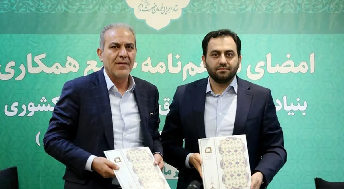 سرمایه‌گذاری هزار میلیارد تومانی در اشتغال‌زایی فرزندان بازنشستگان