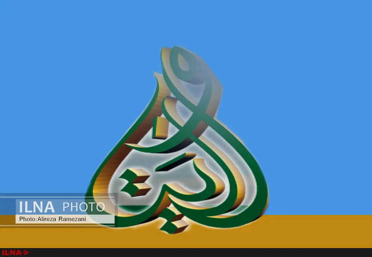 اطلاعیه دفتر آیت‌الله مکارم‌شیرازى درباره شبکه جهانی ولایت