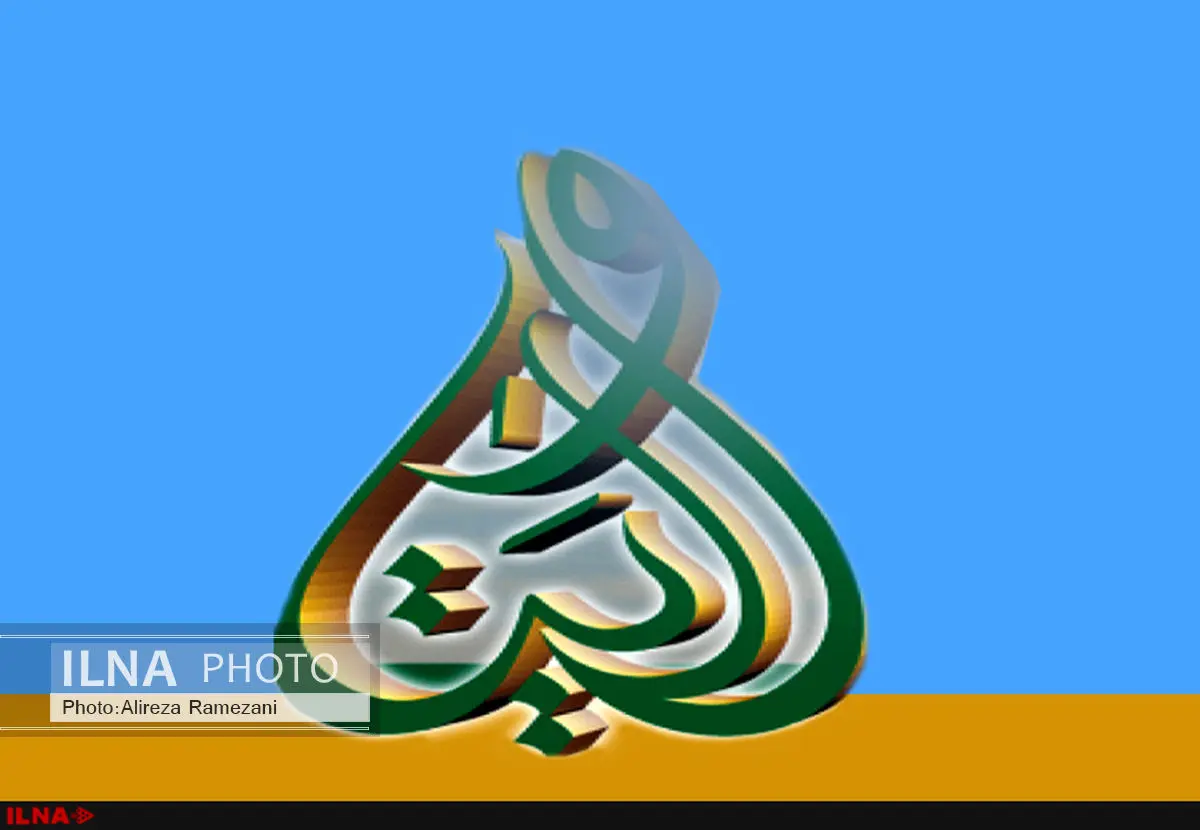 اطلاعیه دفتر آیت‌الله مکارم‌شیرازى درباره شبکه جهانی ولایت