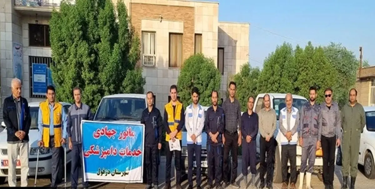 برگزاری دومین اردوی جهادی دامپزشکی در روستاهای کم برخوردار دزفول