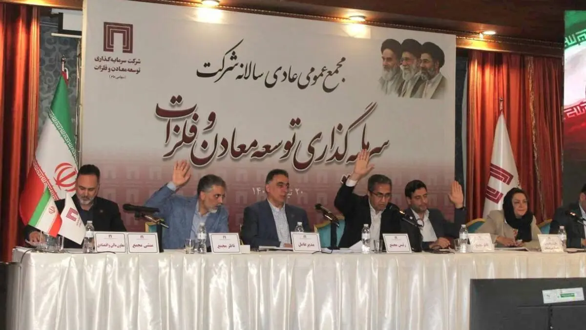 رشد ۱۴ درصدی سود خالص تلفیق «ومعادن» 