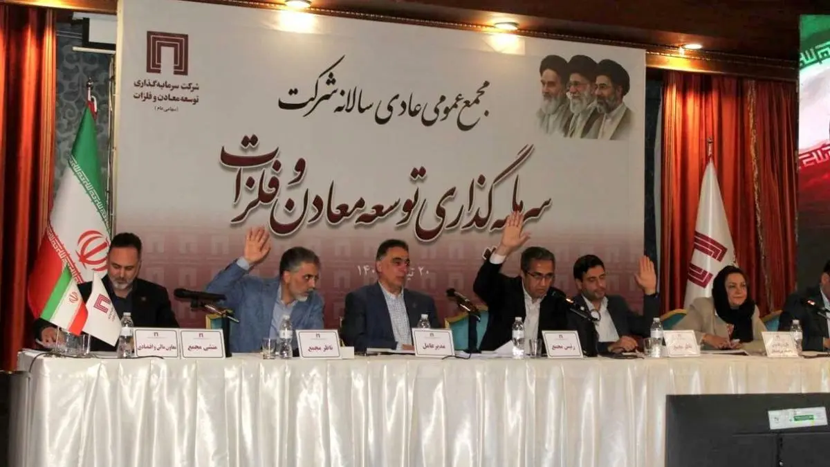 رشد ۱۴ درصدی سود خالص تلفیق «ومعادن» 