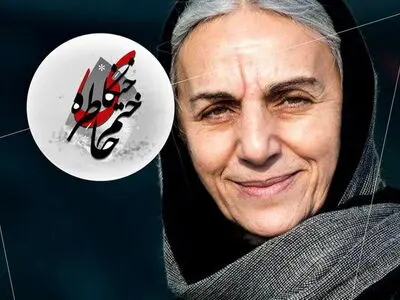 مریم بوبانی به «خنکای ختم خاطره» پیوست