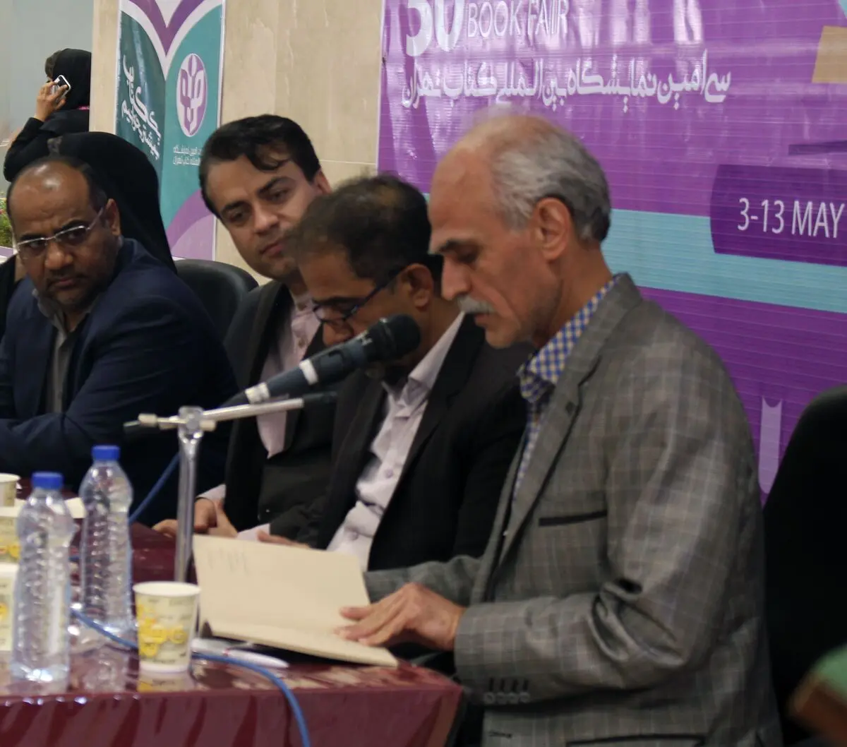 مجموعه شعر«سوت در ایستگاه برزخ» ذوالفقار شریعت از نگاه منتقد کاشانی/امیرعباس مهندس: شعر شریعت به فلسفه‌ی زیستن اشاره دارد