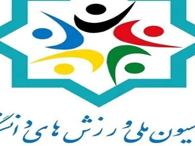 پایان نخستین اردوی تیم فوتبال دانشجویان