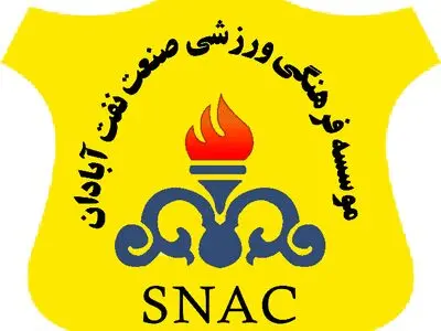 بازیکن اسبق صنعت نفت آبادان درگذشت