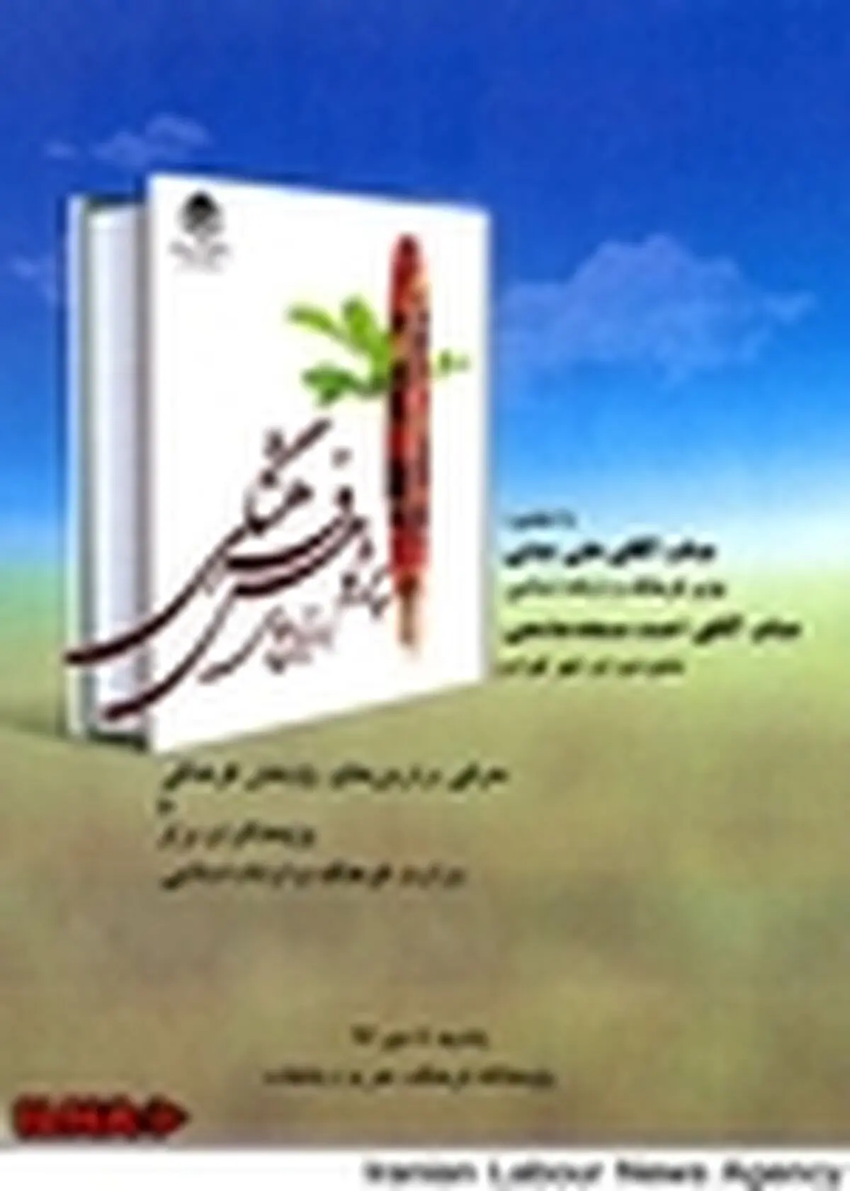 بجای پژوهش با انبوهی از کتاب‌سازی‌ها مواجهیم