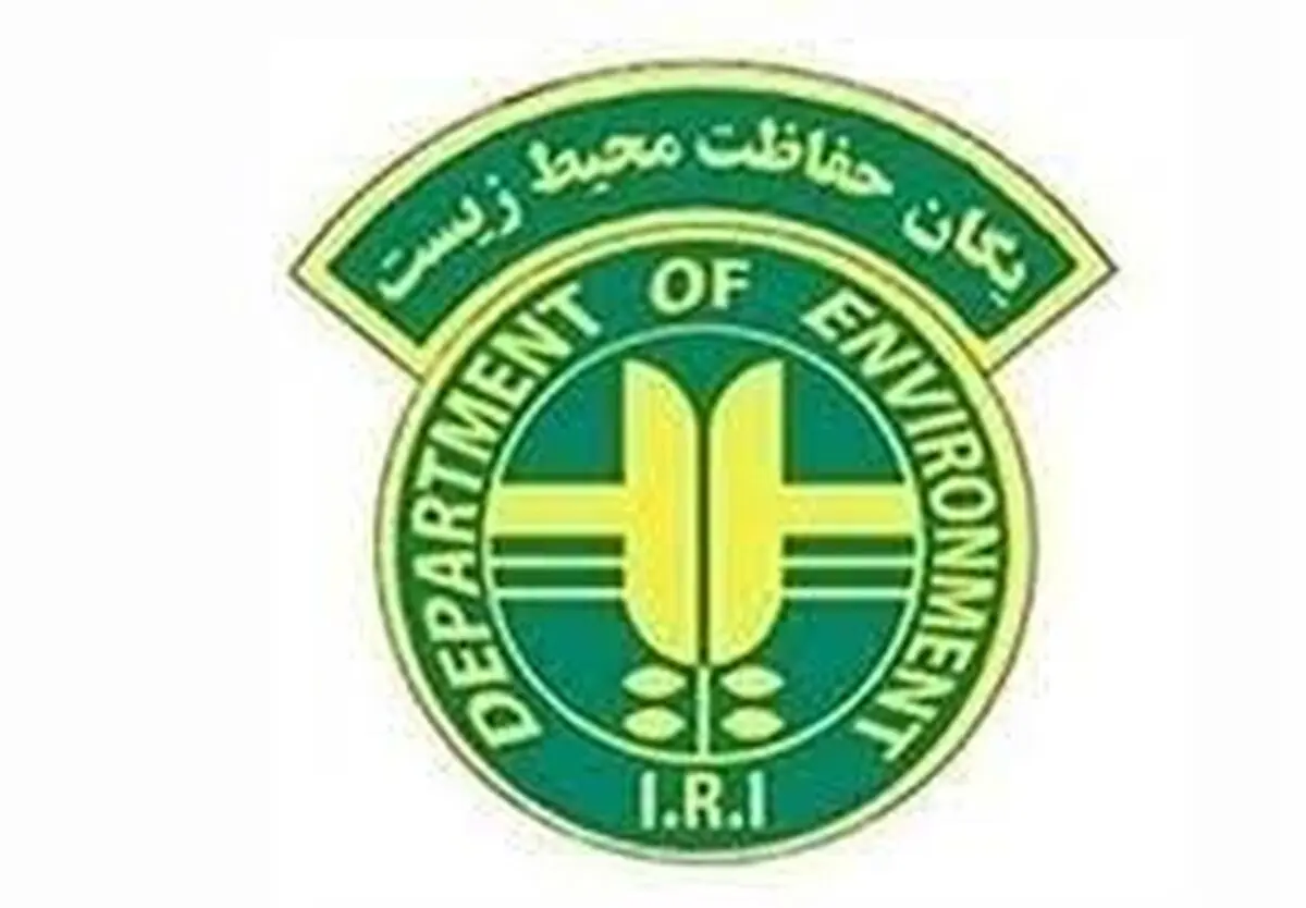 رتبه نخست یگان حفاظت محیط زیست گیلان در کشور
