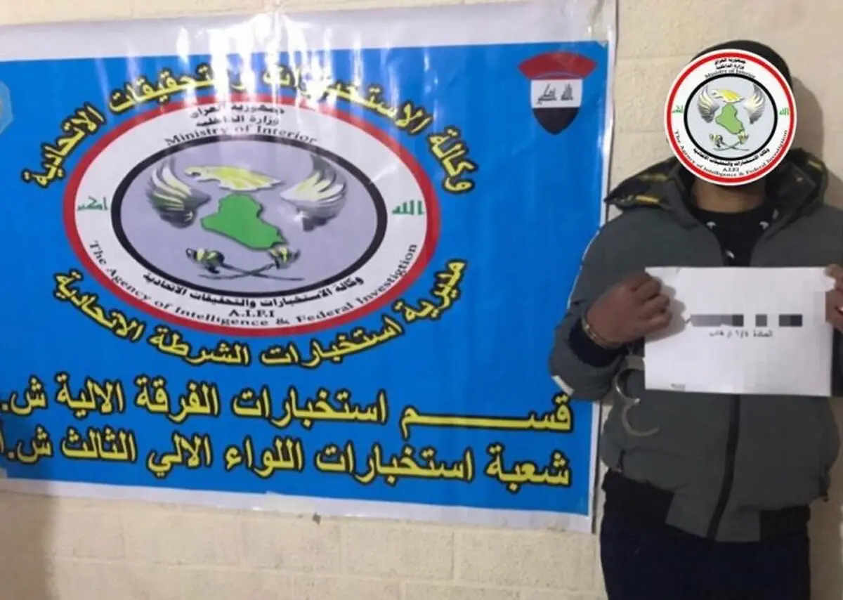 دستگیری یک سرکرده تروریستی داعش در کرکوک

