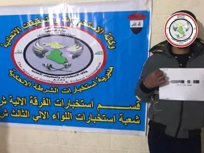 دستگیری یک سرکرده تروریستی داعش در کرکوک

