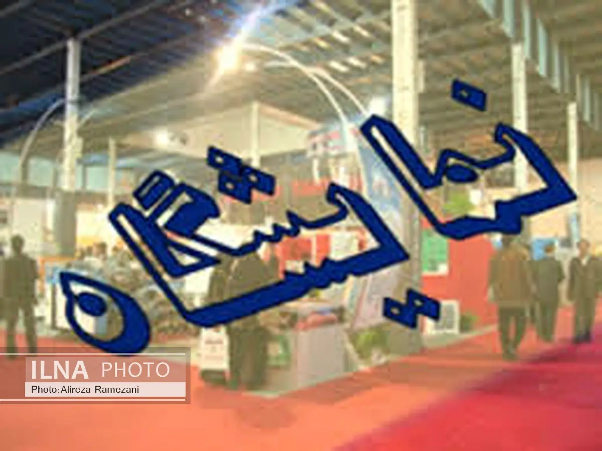 هشدار انجمن حمایت از مصرف کنندگان از سوءاستفاده از نام این انجمن