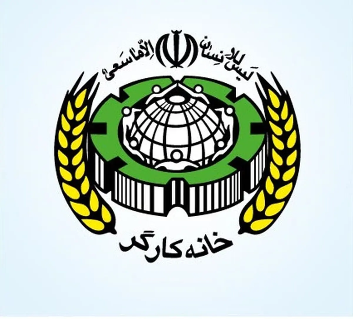 بیانیه خانه کارگر در گرامیداشت هفته بسیج