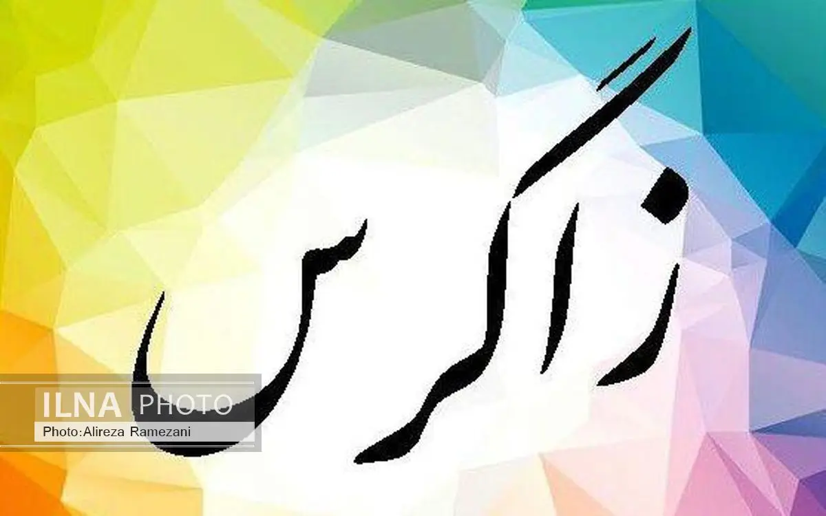 فرود اجباری پرواز کیش-تهران زاگرس در فرودگاه اصفهان