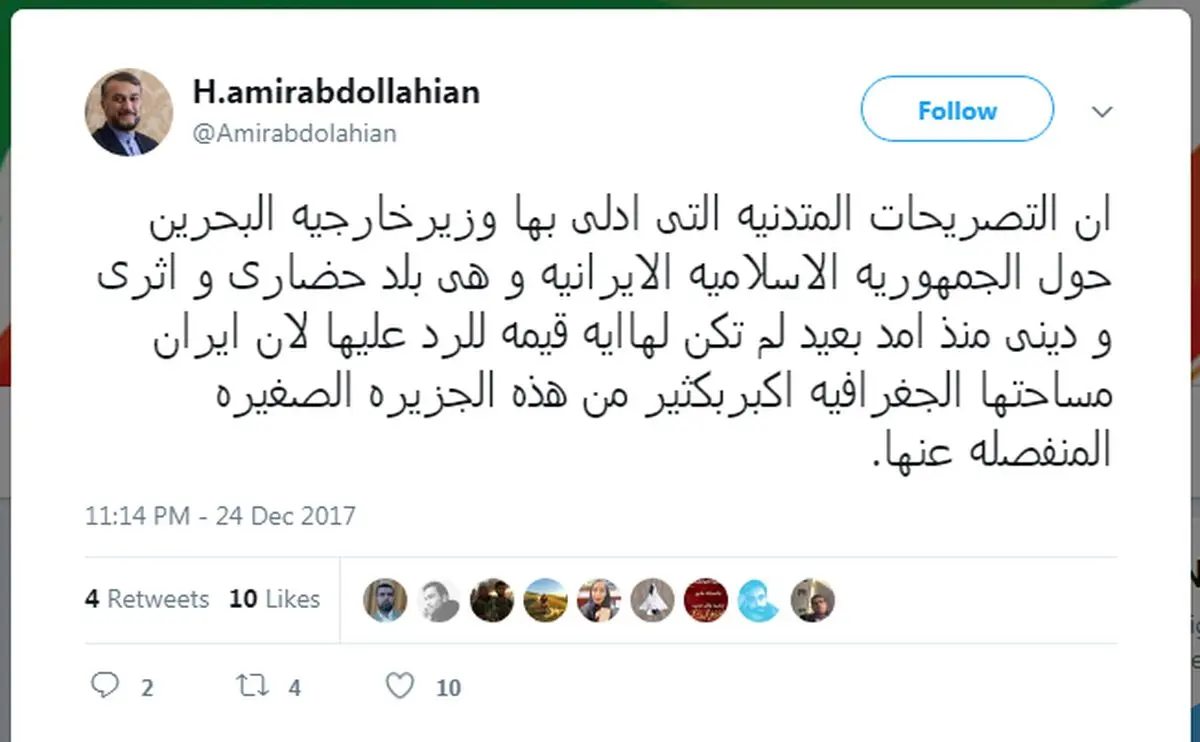 أمیرعبداللهیان: التصریحات السخیفة لوزیر خارجیة البحرین لاتستحق الرد