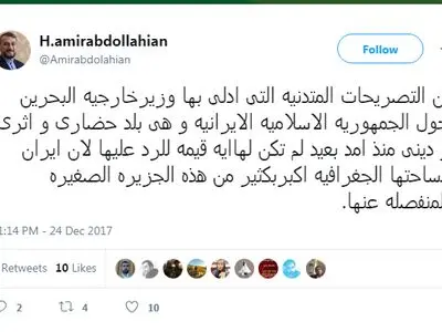 أمیرعبداللهیان: التصریحات السخیفة لوزیر خارجیة البحرین لاتستحق الرد