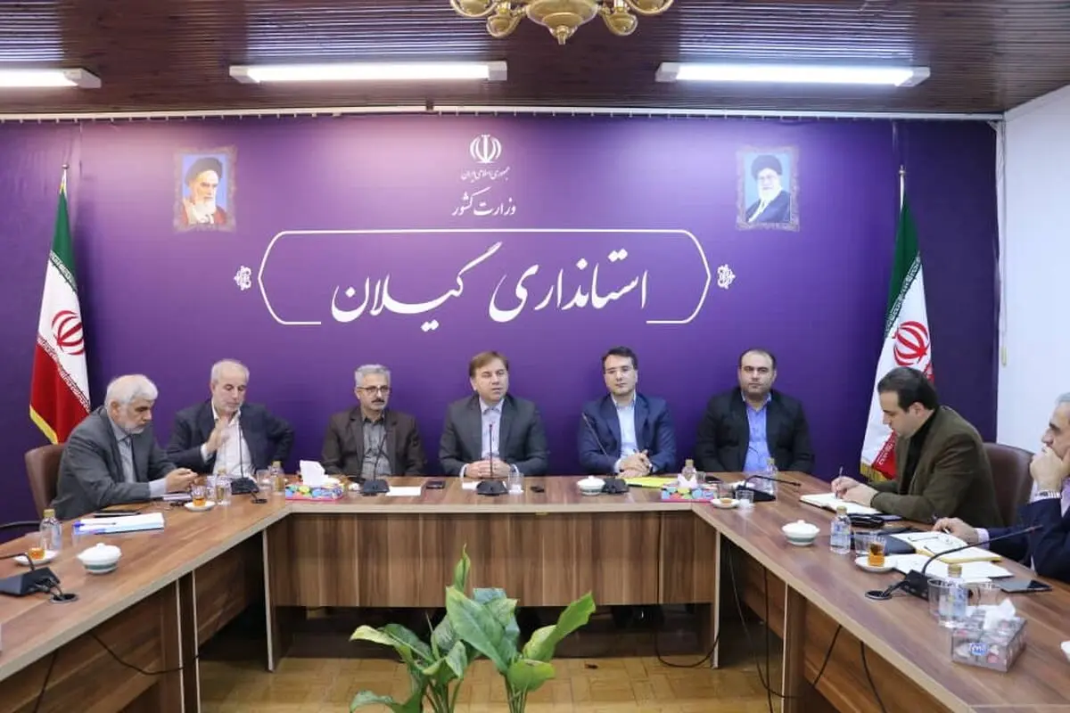 رسیدگی به مشکلات شش واحد بزرگ تولیدی گیلان 